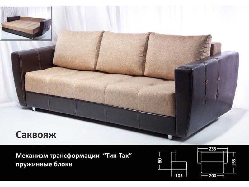 диван саквояж еврокнижка в Махачкале