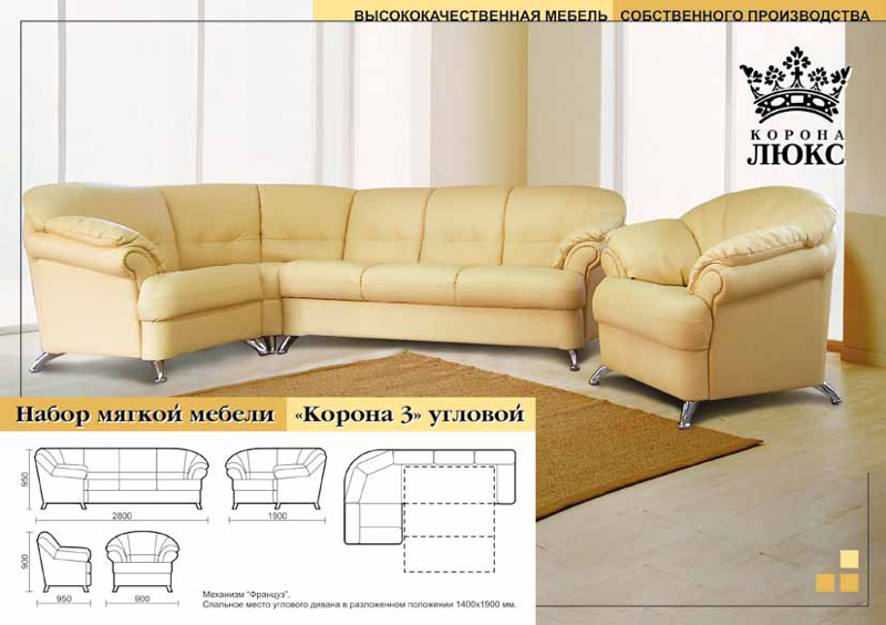 диван угловой корона 3 в Махачкале