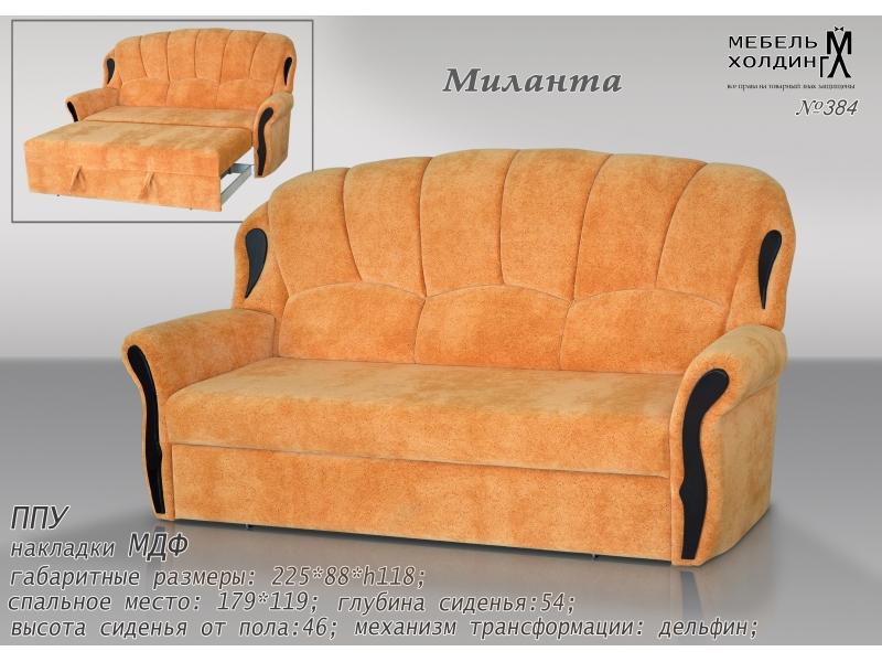 диван прямой «миланта» в Махачкале