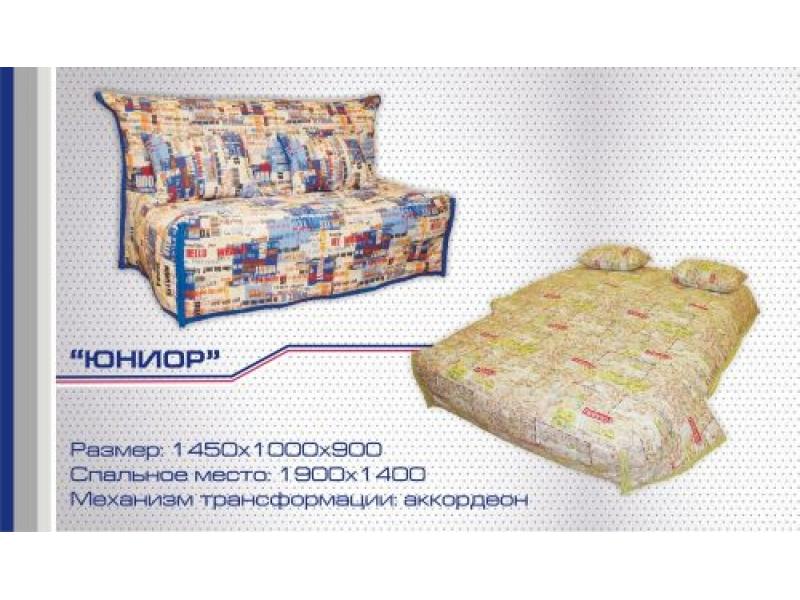 диван прямой юниор аккордеон в Махачкале