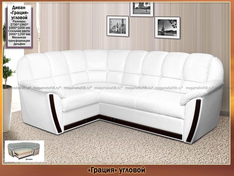 белый диван грация с механизмом дельфин в Махачкале