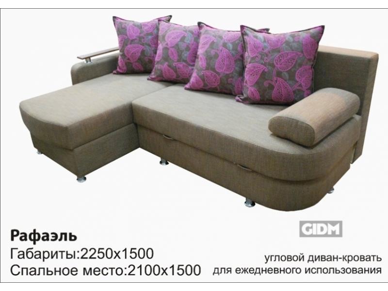 угловой диван-кровать рафаэль в Махачкале