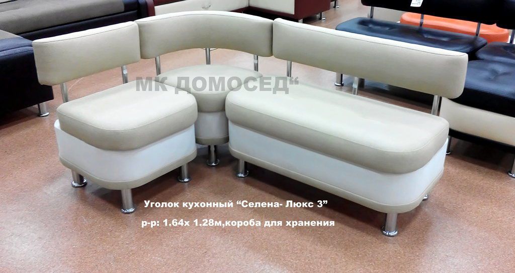 светлый кухонный уголок селена- люкс 3 в Махачкале
