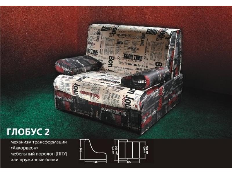 диван глобус 2 аккордеон в Махачкале