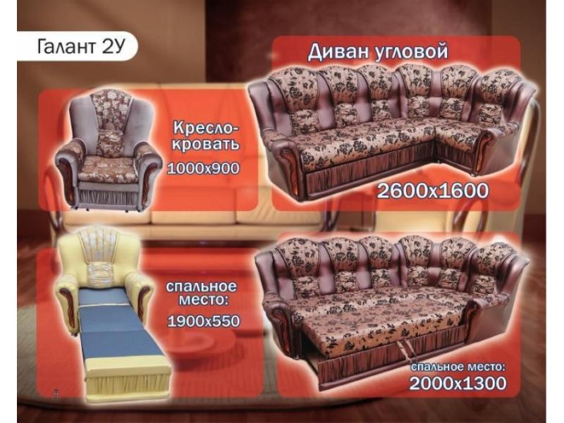 диван угловой галант 2у в Махачкале