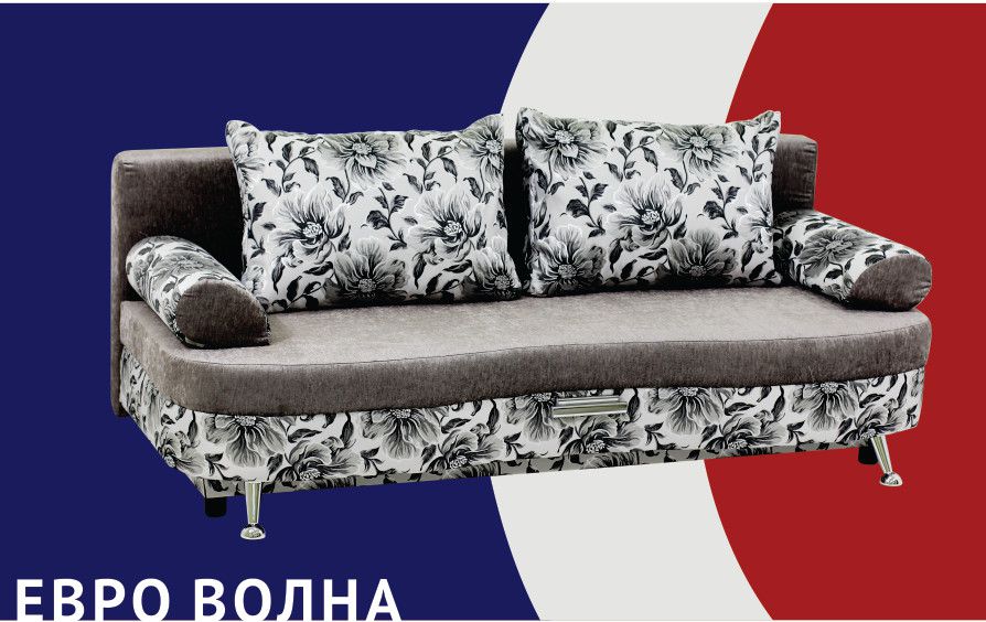 диван прямой евро волна в Махачкале