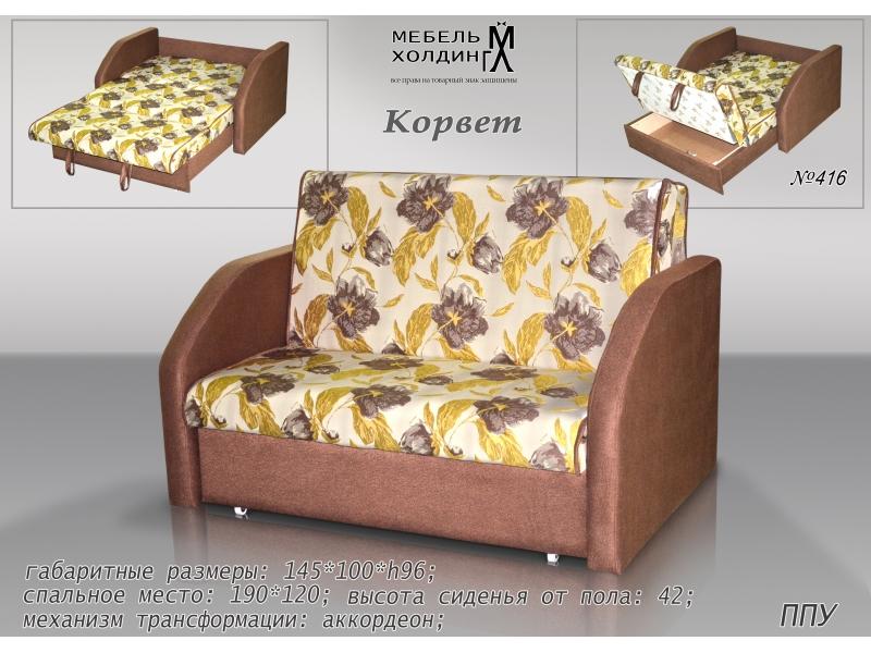 диван прямой «корвет» в Махачкале