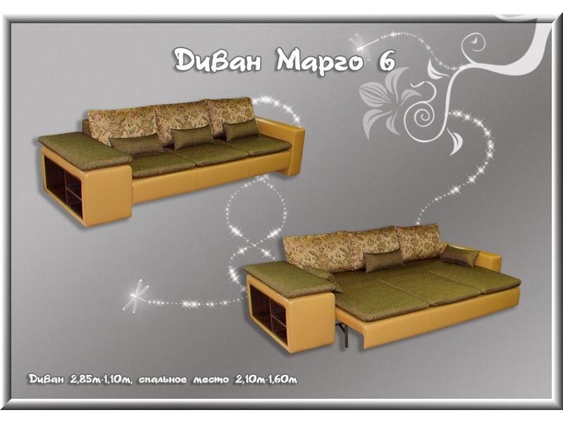 диван прямой марго 6 в Махачкале