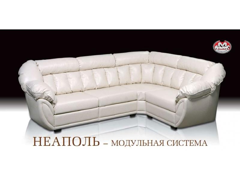 модульный угловой диван неаполь в Махачкале