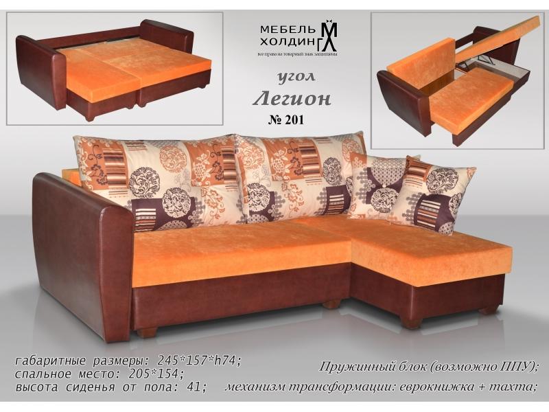 диван угловой «легион» в Махачкале