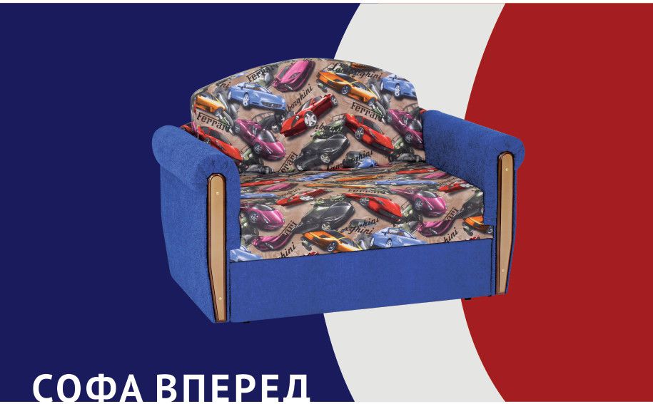 софа выкатная вперед в Махачкале