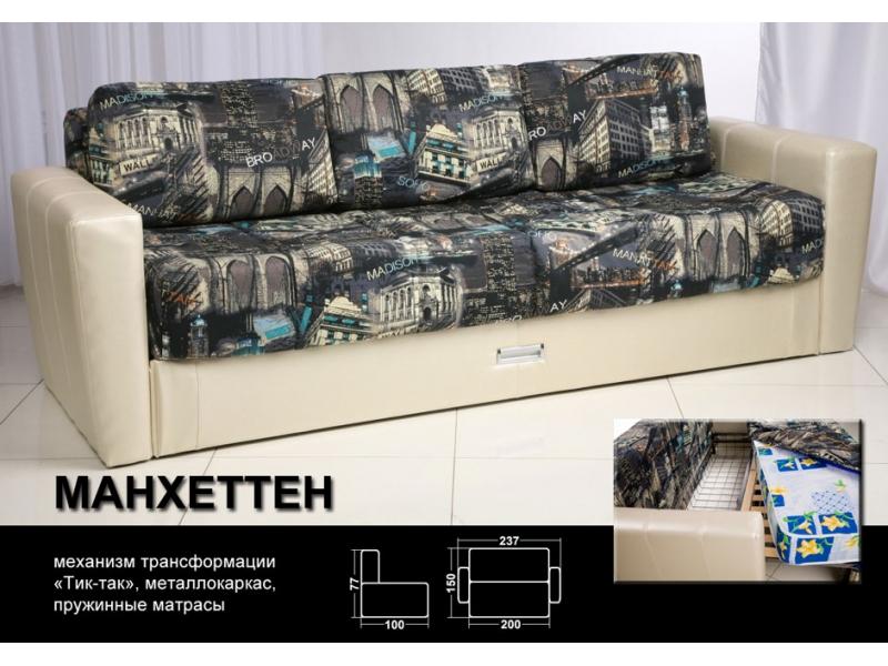 диван прямой манхеттен в Махачкале