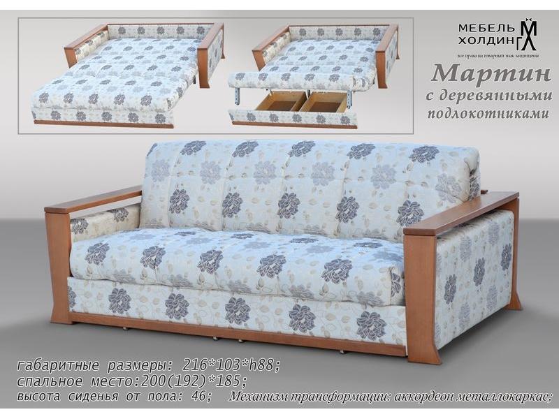 диван прямой «мартин» в Махачкале
