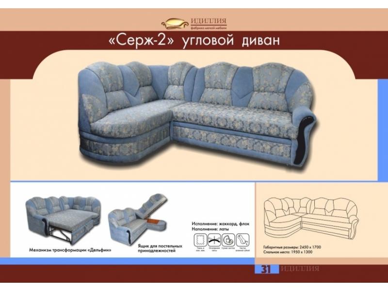 диван угловой серж 2 в Махачкале