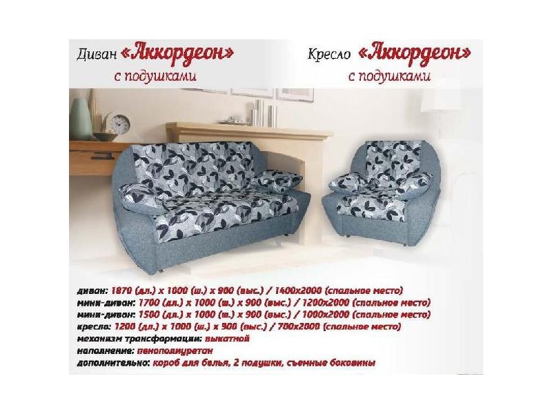 диван прямой аккордеон в Махачкале