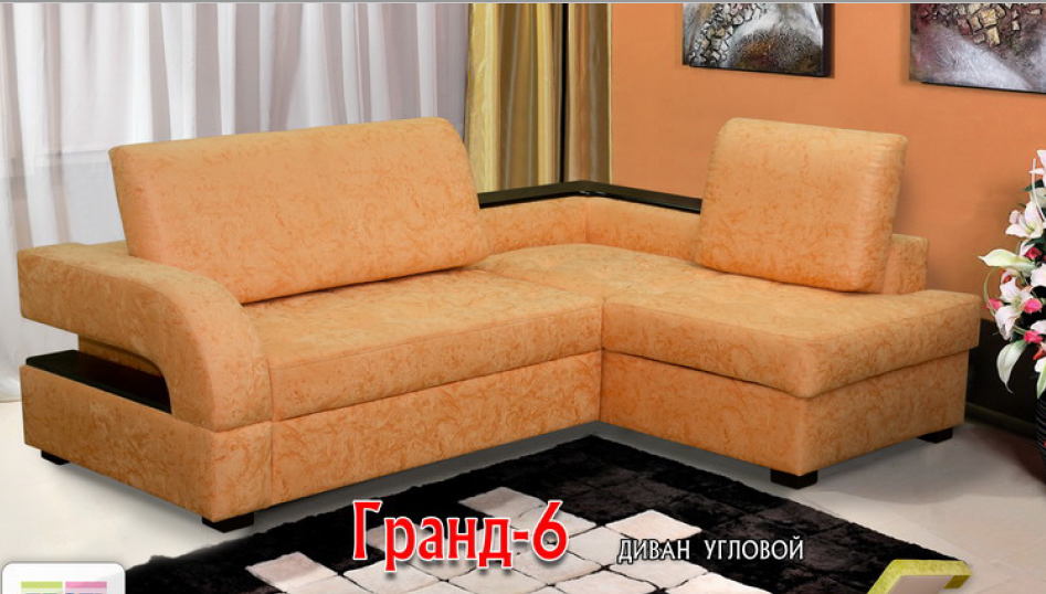 диван гранд–6 угловой в Махачкале