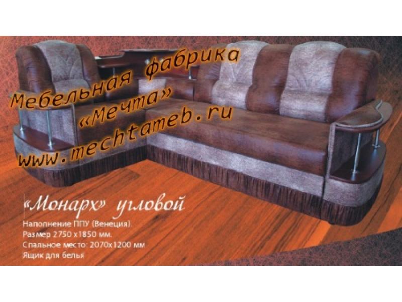 диван угловой монарх венеция в Махачкале