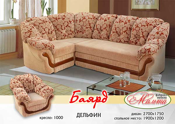 угловой диван «баярд» в Махачкале