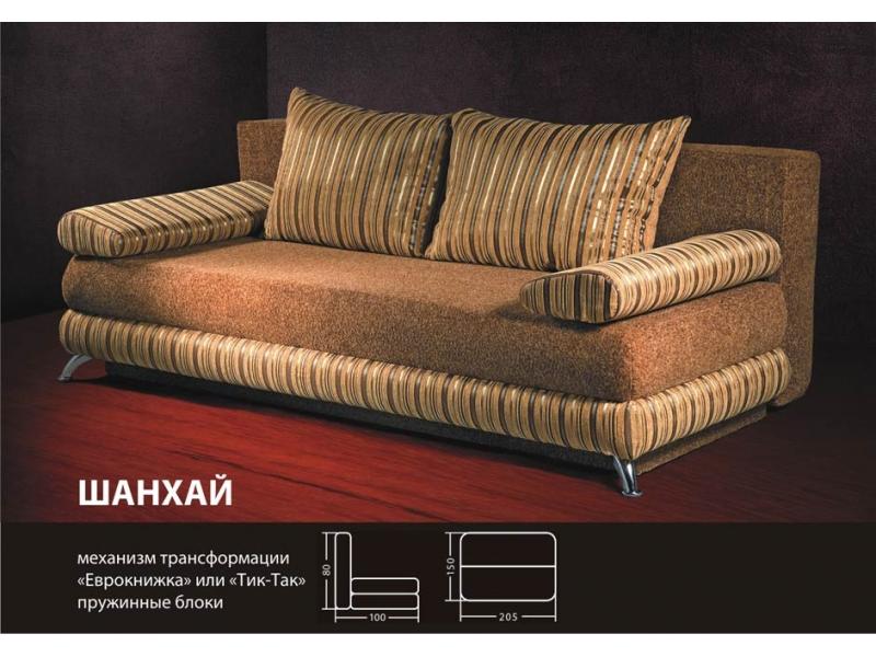диван прямой шанхай в Махачкале