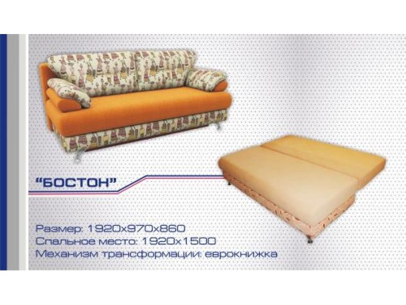 диван прямой бостон еврокнижка в Махачкале