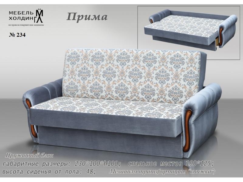 диван прямой «прима» в Махачкале