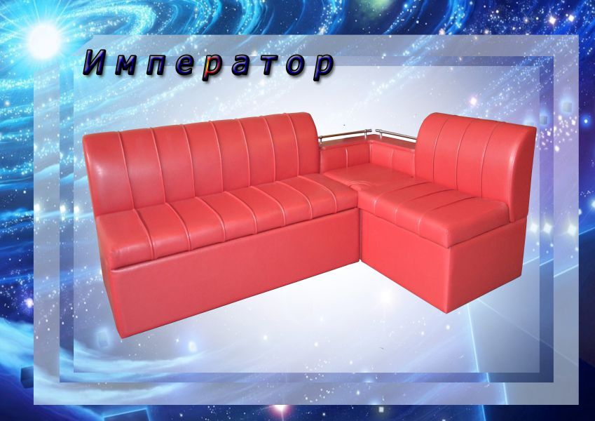 кухонный уголок император в Махачкале