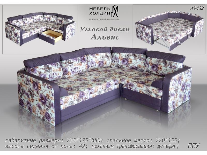 диван угловой «альвис» в Махачкале