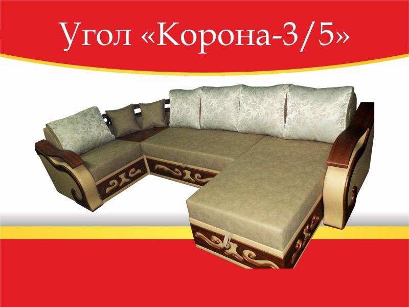 угловой диван корона-3/5 в Махачкале