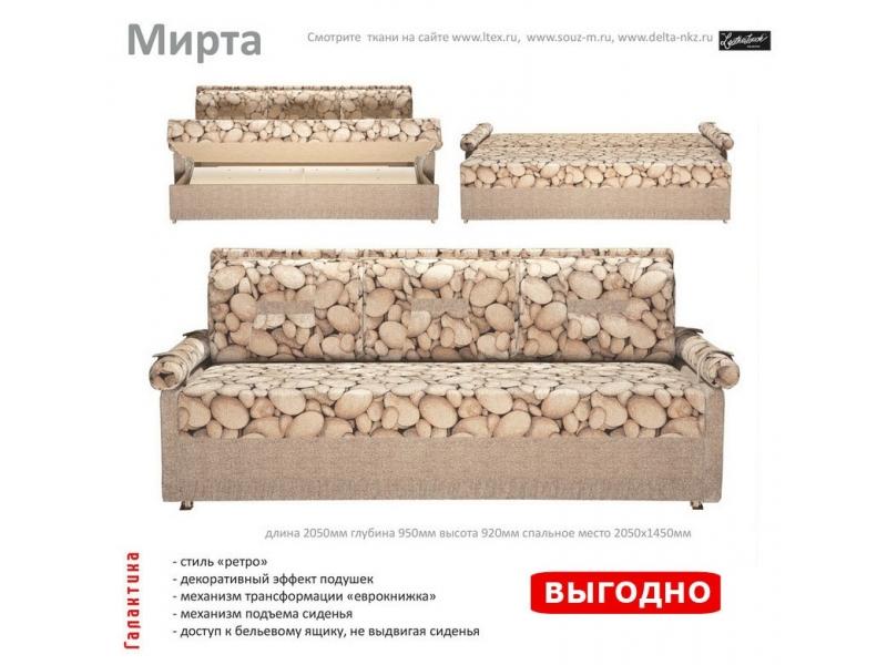 диван прямой мирта в Махачкале