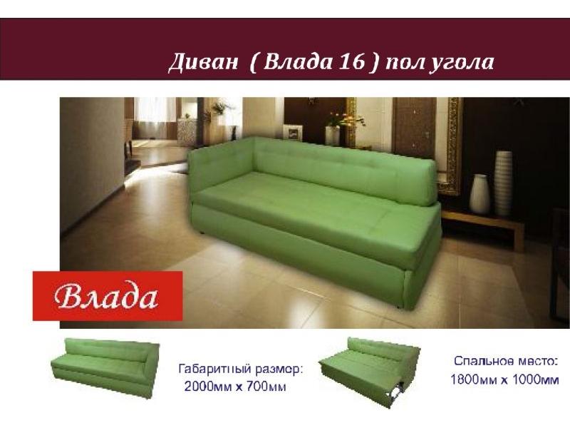 диван кухонный влада 16 в Махачкале