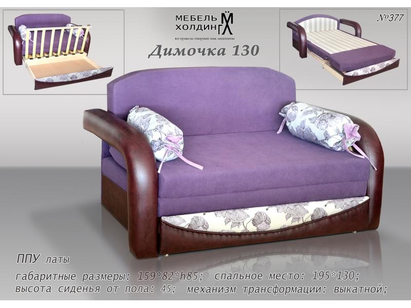 диван прямой «димочка 130» в Махачкале