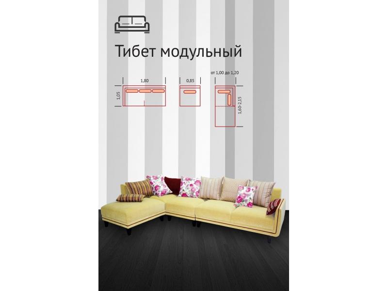 угловой модульный диван тибет в Махачкале
