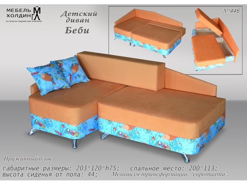 диван «беби» в Махачкале