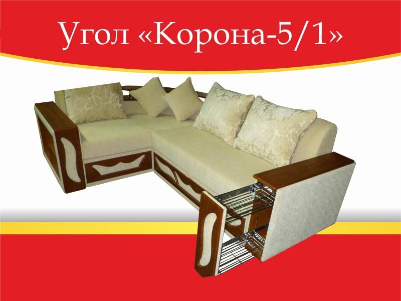 угловой диван корона-5/1 в Махачкале