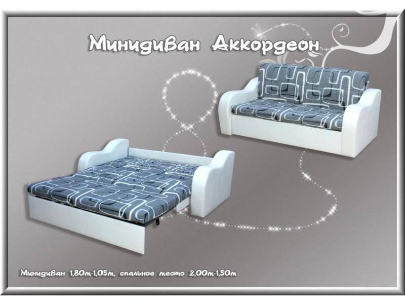 диван прямой аккордеон в Махачкале