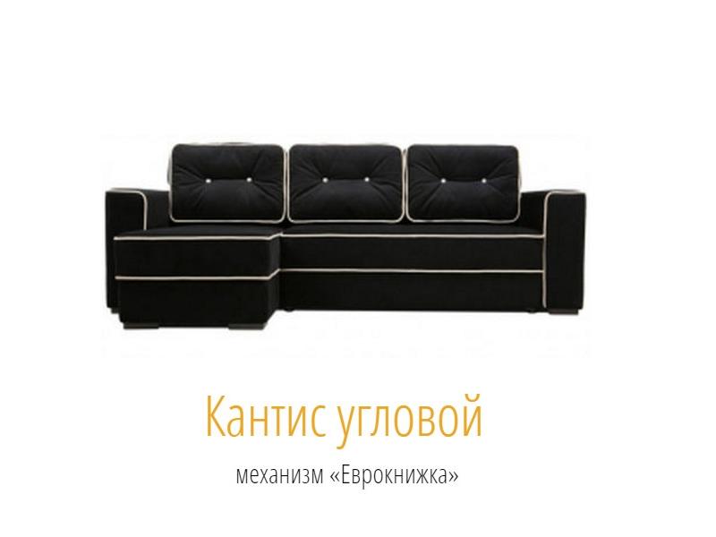 черный угловой диван кантис еврокнижка в Махачкале