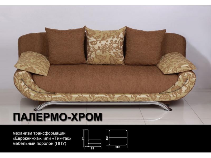 диван прямой палермо хром в Махачкале
