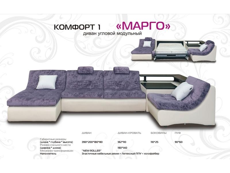 диван угловой модульный марго в Махачкале