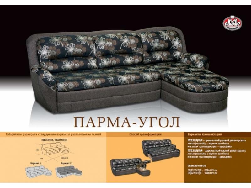 угловой диван в темном цвете парма в Махачкале