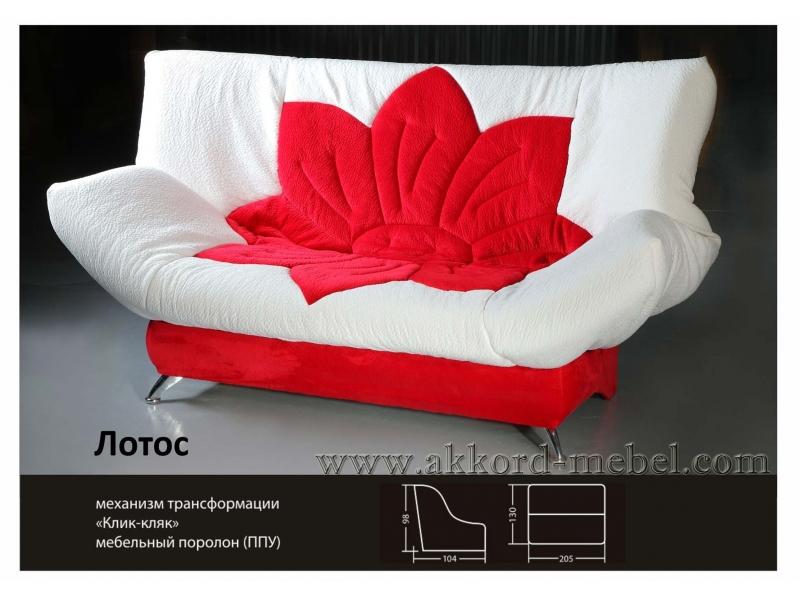 диван клик-кляк лотос в Махачкале