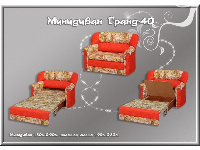 диван-мини гранд 40 в Махачкале