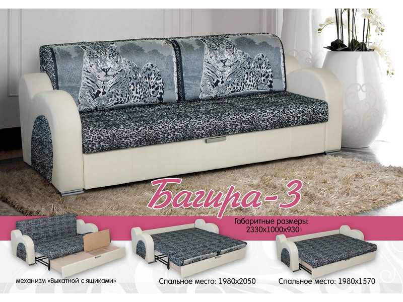 диван багира-3 в Махачкале
