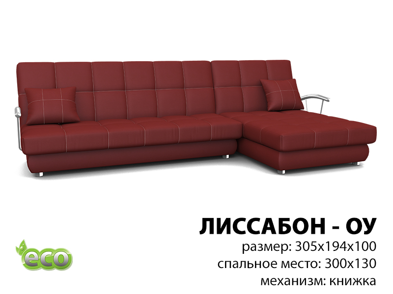 диван угловой лиссабон оу в Махачкале