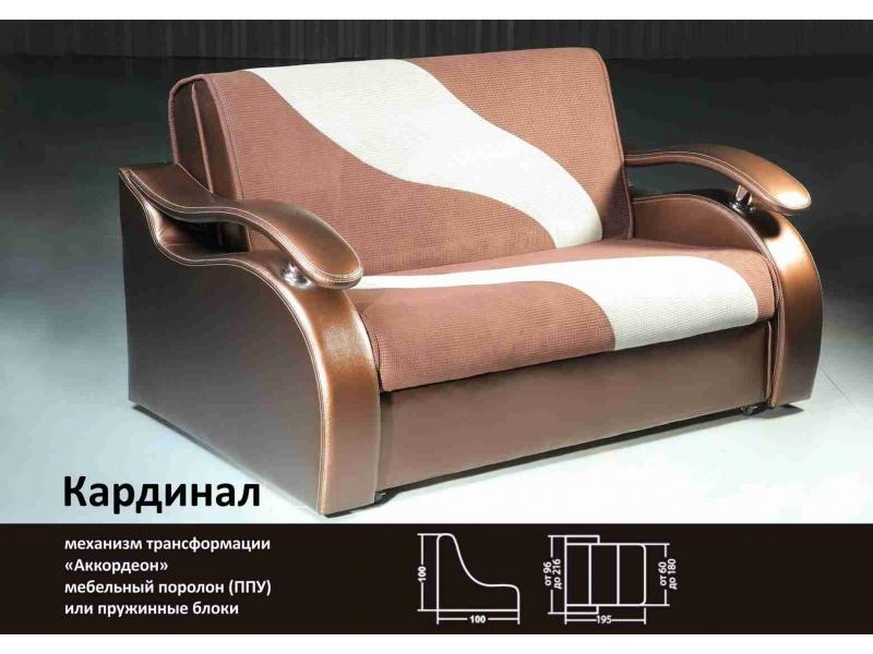 диван кардинал аккордеон в Махачкале