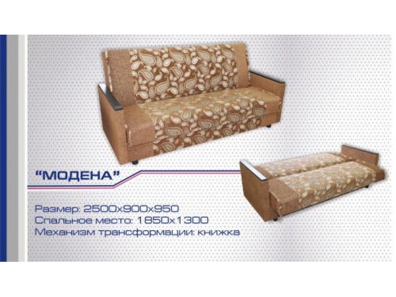 диван прямой модена книжка в Махачкале