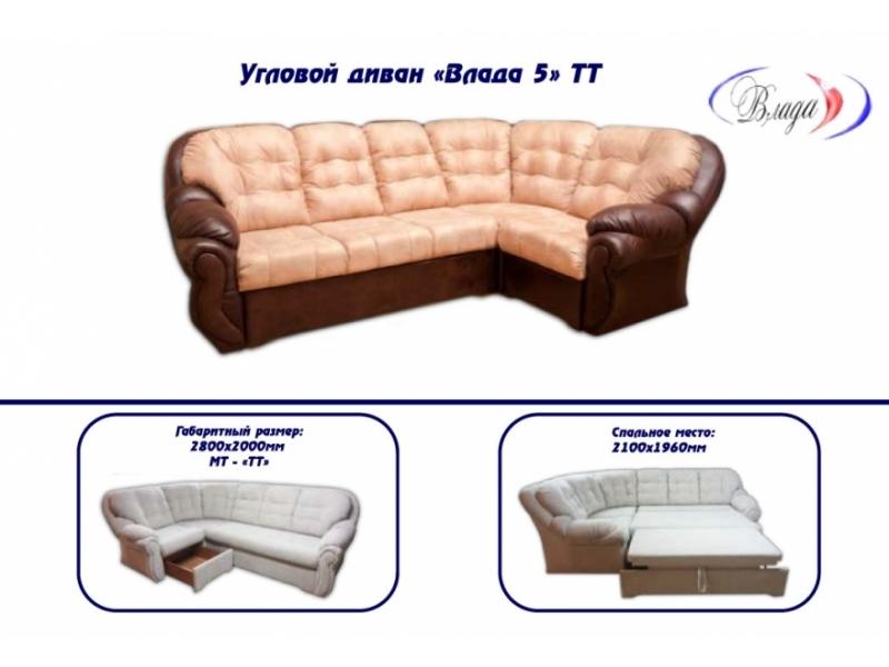 угловой диван влада 5 тт в Махачкале