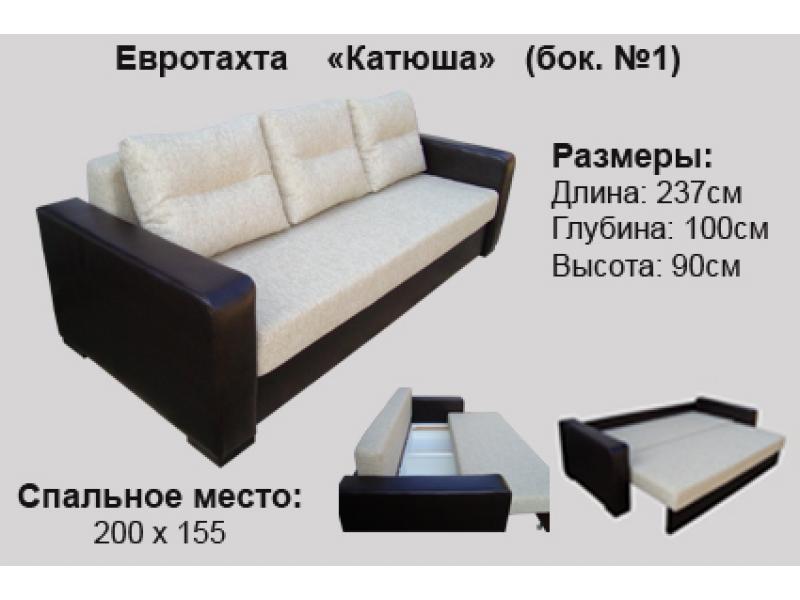 диван прямой катюша в Махачкале