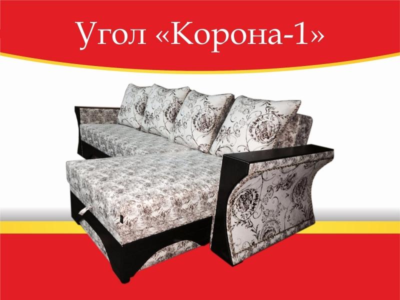 угловой диван корона-1 в Махачкале