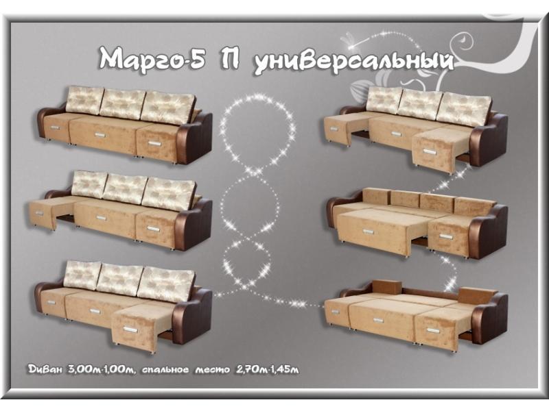 угловой диван марго 5 п в Махачкале