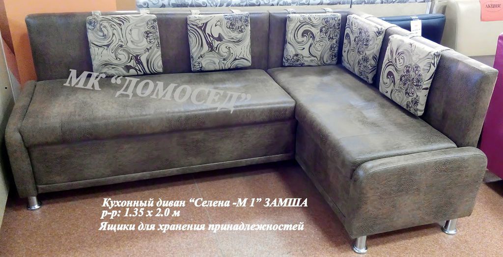 кухонный угловой диван селена -м 1 в Махачкале